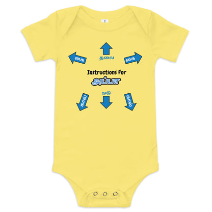 instructions for appa yellow boys baby bodysuit from the tamil era 