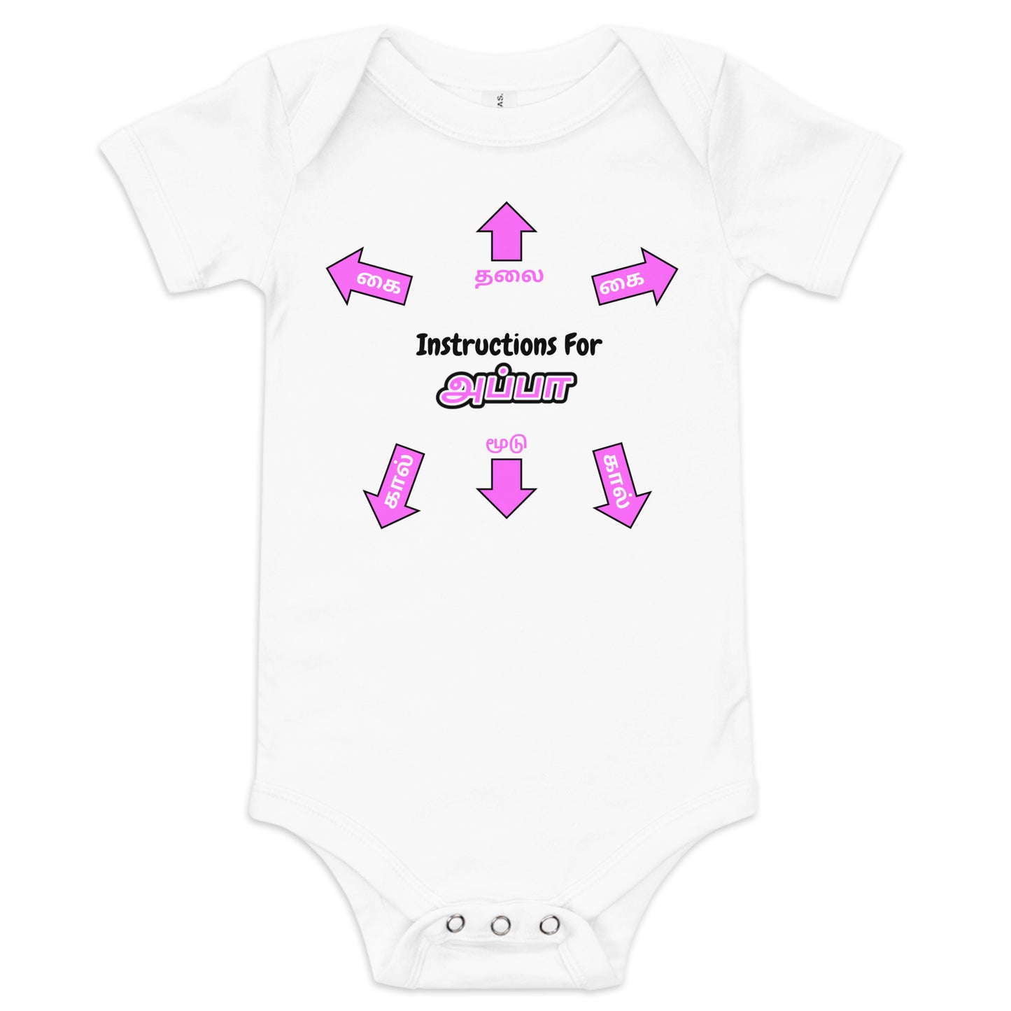 instructions for appa white girls baby bodysuit from the tamil era 