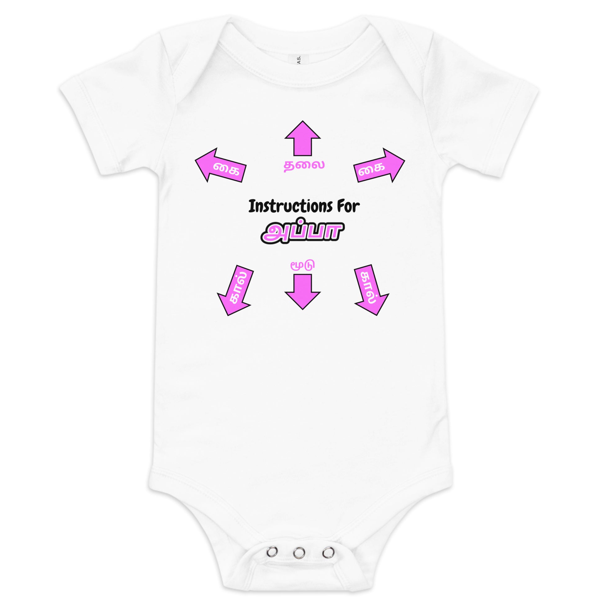 instructions for appa white girls baby bodysuit from the tamil era 