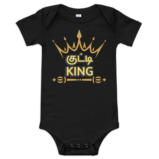 kutty king black boys baby bodysuit from the tamil era 