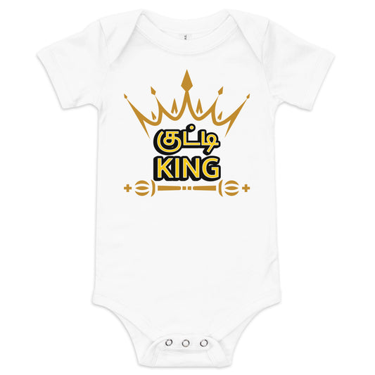 kutty king white boys baby bodysuit from the tamil era 