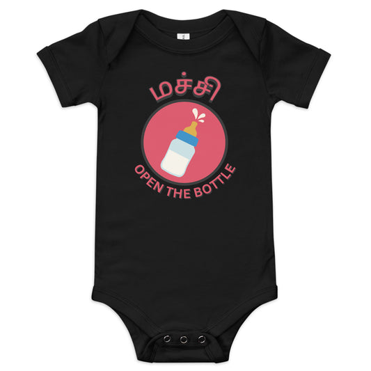 machi open the bottle boys black baby bodysuit from the tamil era 