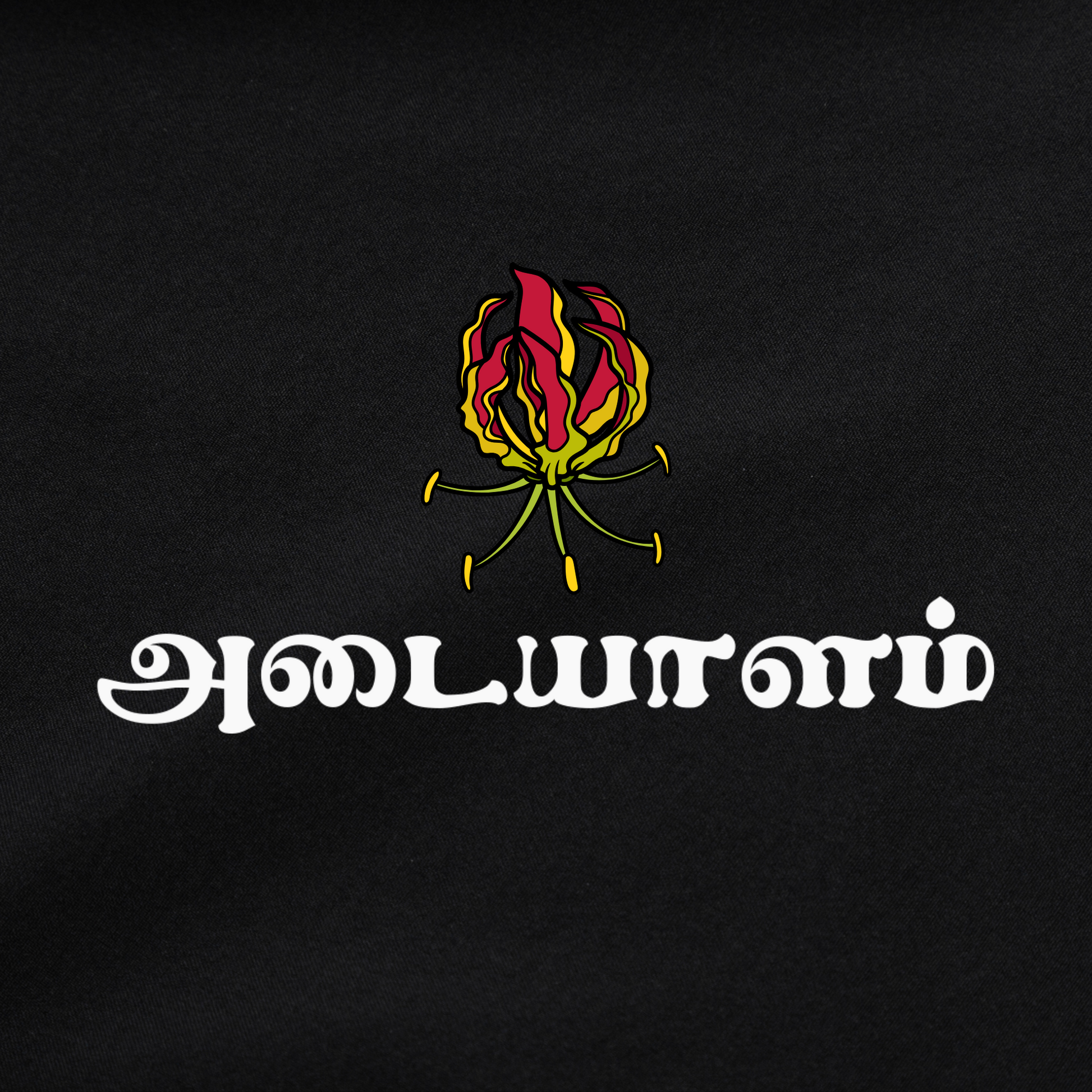 mens adayalam design from The Tamil Era 