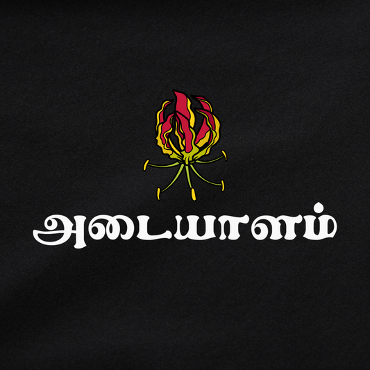 mens adayalam design from The Tamil Era 