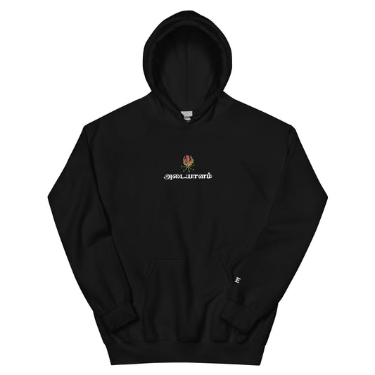 mens black adayalam hoodie from the tamil era