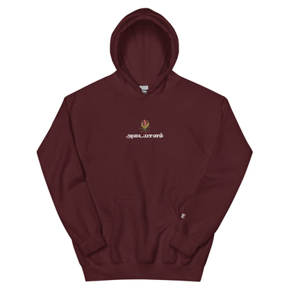 mens maroon adayalam hoodie from the tamil era