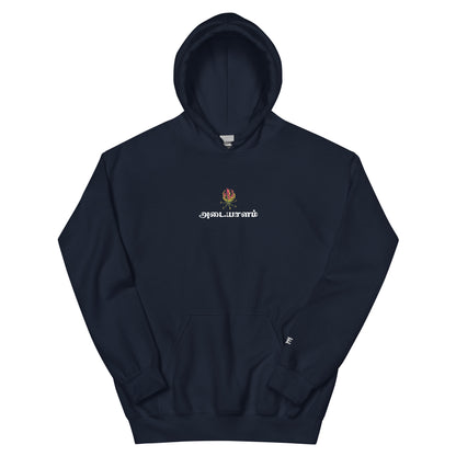 mens navy adayalam hoodie from the tamil era