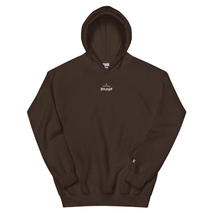 mens dark chocolate raja hoodie from the tamil era 