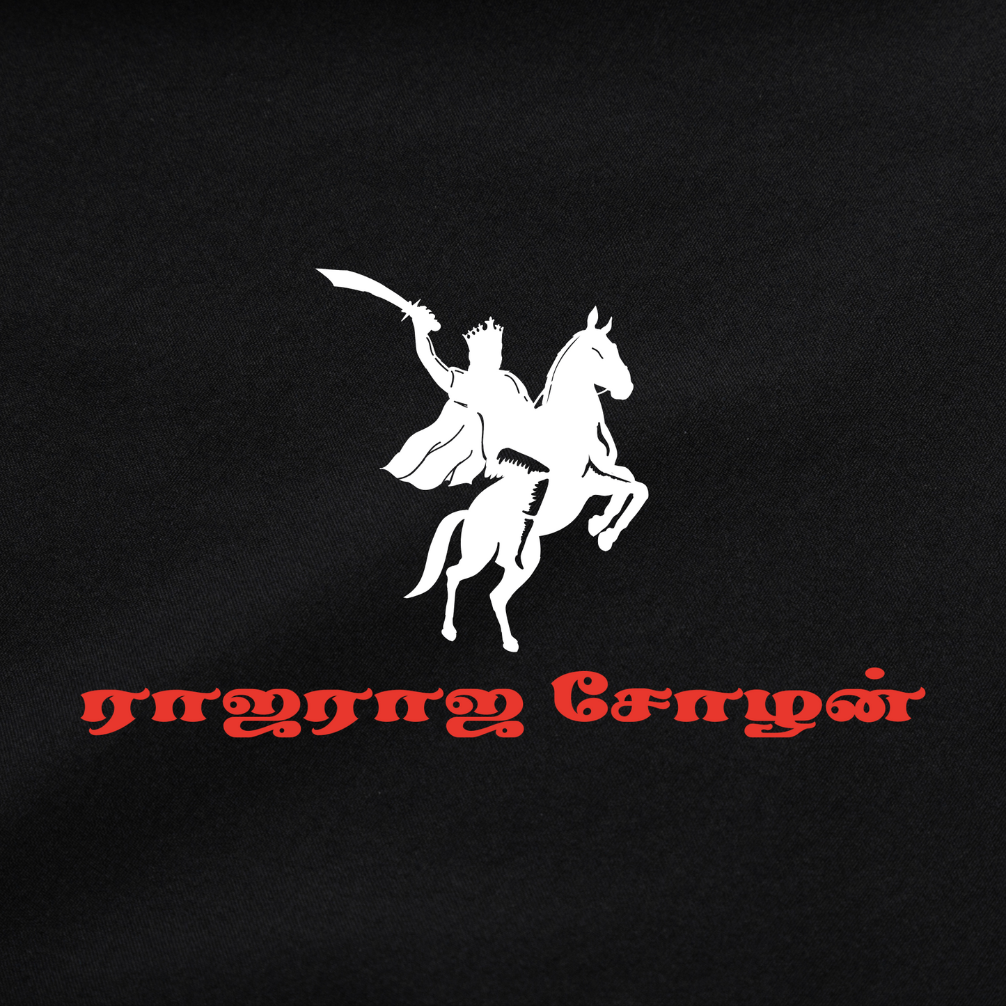 mens raja raja chozhan tshirt design from the tamil era 