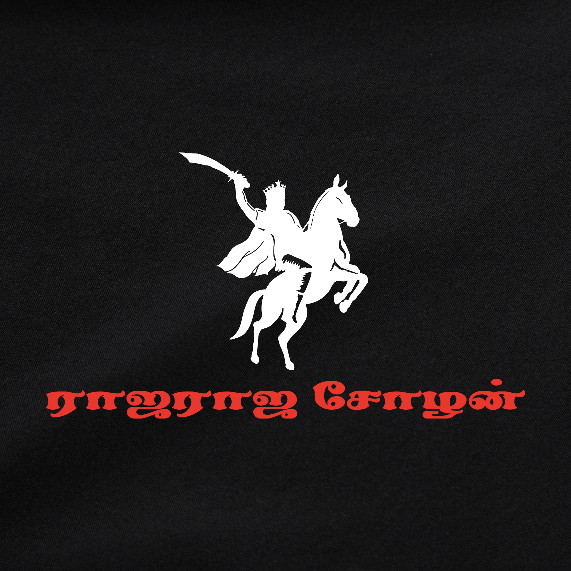 mens raja raja chozhan tshirt design from the tamil era 