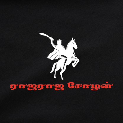 mens raja raja chozhan tshirt design from the tamil era 