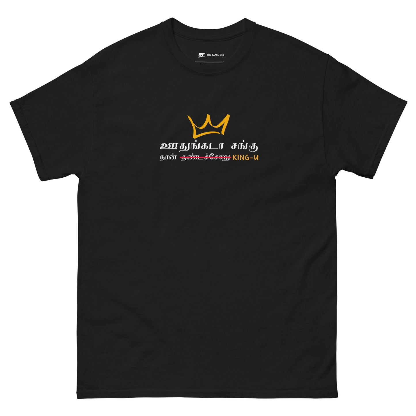 mens udhungada sangu black tshirt from the tamil era 