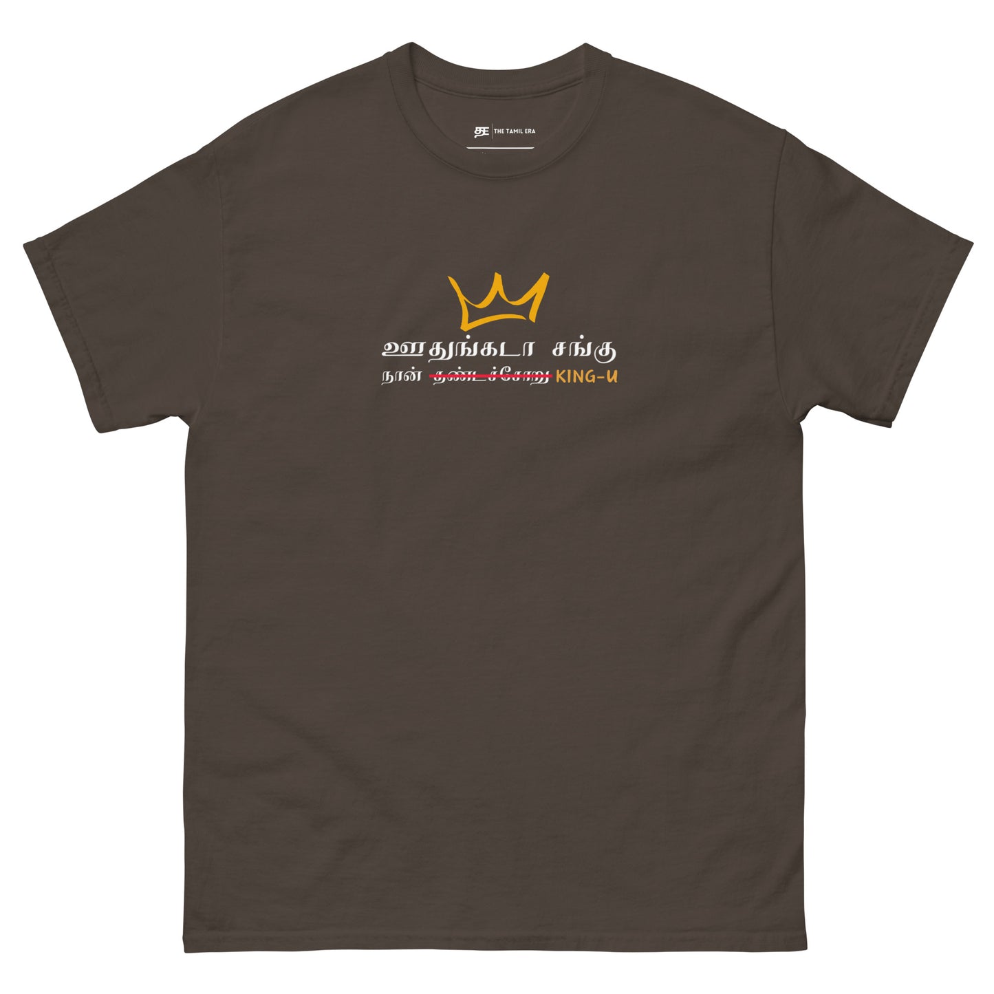 mens udhungada sangu dark chocolate tshirt from the tamil era 