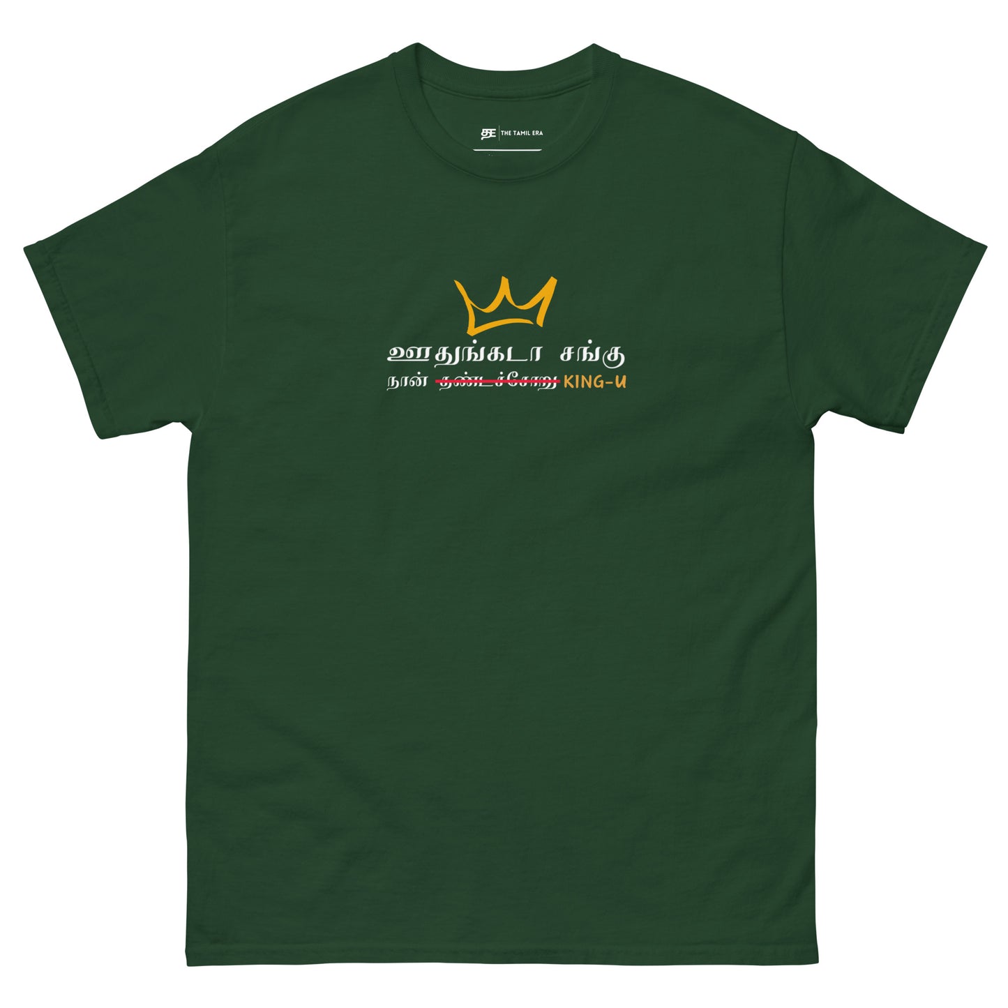 mens udhungada sangu forest green tshirt from the tamil era 