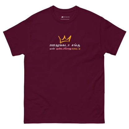 mens udhungada sangu maroon tshirt from the tamil era 