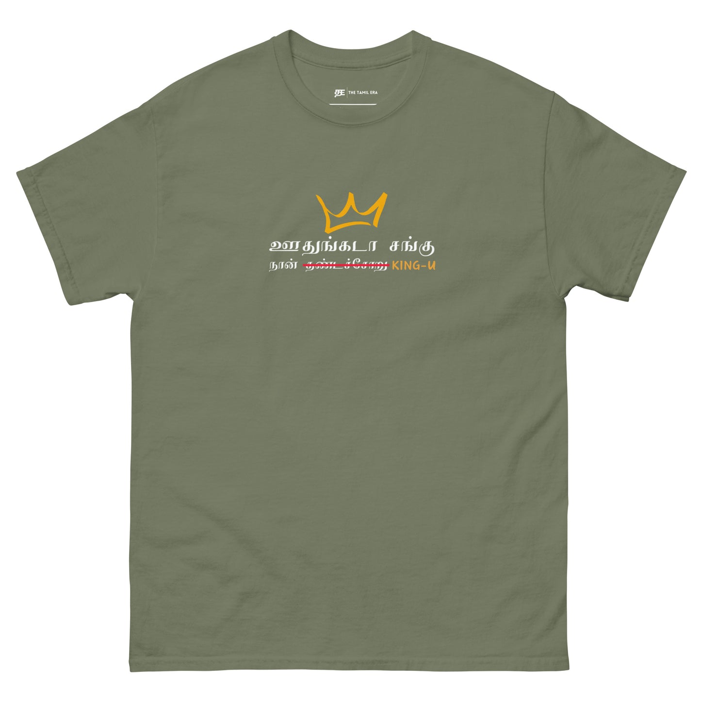 mens udhungada sangu military green tshirt from the tamil era 