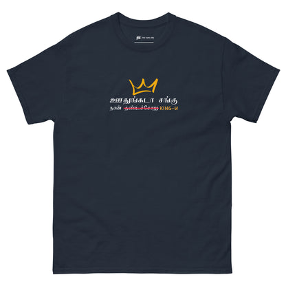 mens udhungada sangu navy tshirt from the tamil era 