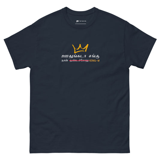 mens udhungada sangu navy tshirt from the tamil era 