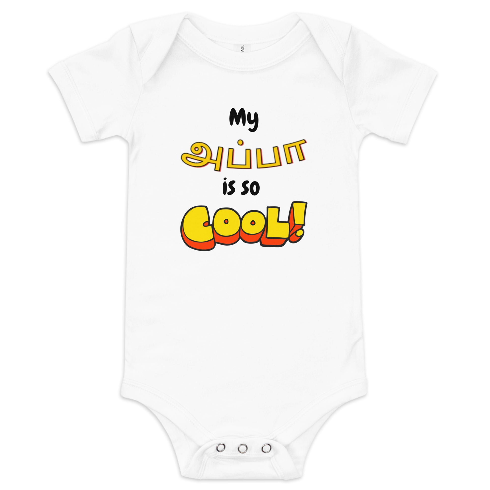 my appa is so cool boys white baby bodysuit from the tamil era 