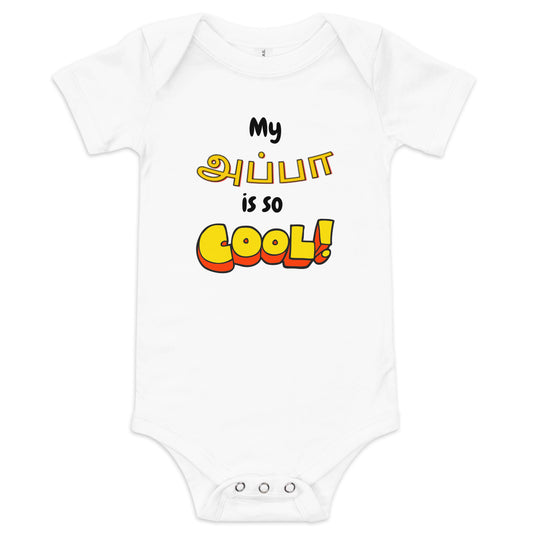 my appa is so cool boys white baby bodysuit from the tamil era 