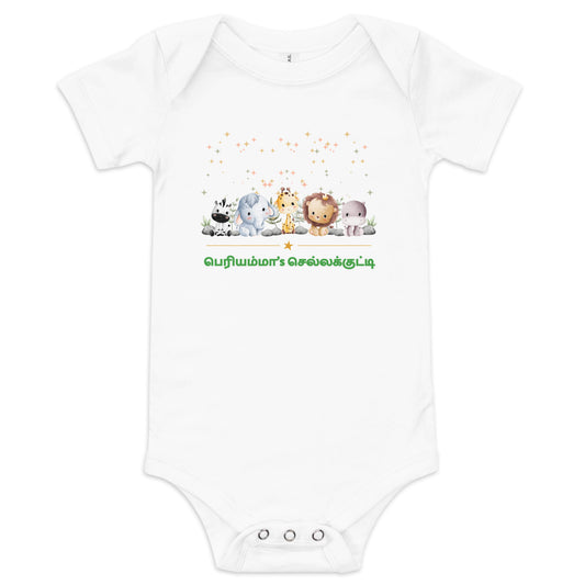periyammas chella kutty boys white baby bodysuit from the tamil era 