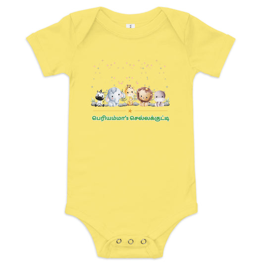 periyammas chella kutty boys yellow baby bodysuit from the tamil era 