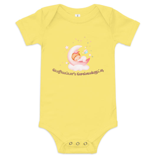 periyappas chella kutty girls yellow baby bodysuit from the tamil era 