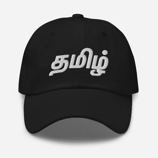 tamizh black baseball cap from the tamil era 