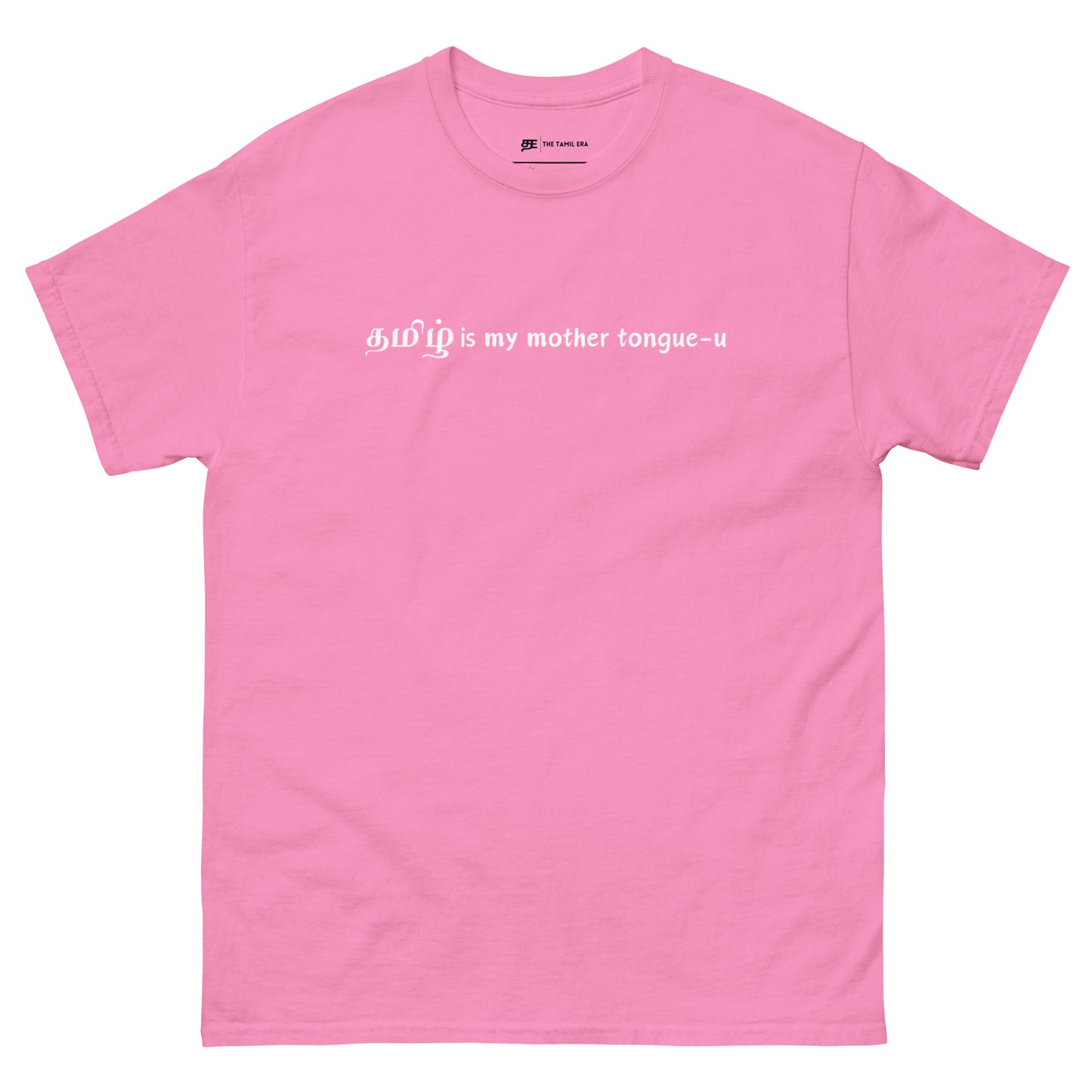womens tamizh is my mother tongue-u azalea tshirt from the tamil era 
