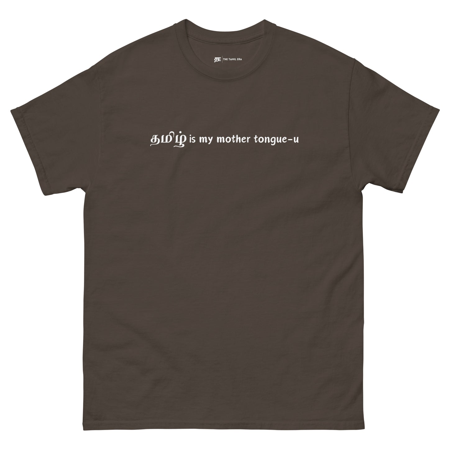 womens tamizh is my mother tongue-u dark chocolate tshirt from the tamil era 